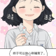 爱你的太阳