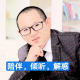 题主头像