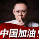 三个小石头