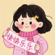 Yuan