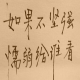有名字姐姐