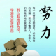努力小草听你讲心事