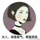 听音姐姐情感专线