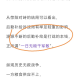 证明我的强大