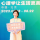 黎奇【婚恋情感】