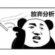 满空