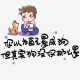 悔笔的思念