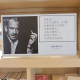 冰城的他