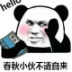 流风【光阴守护者】