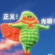 乌鲁木齐小慧