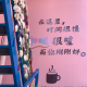 净舒