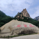 越【暖暖倾听】
