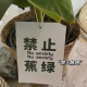小鹿?倾听者