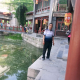 莲花(情感)