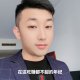 一觉睡到小时候