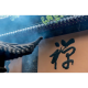 带条纹的西瓜