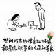 莘媛✨情绪情感