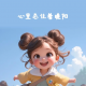 小西西