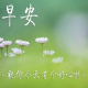 乐果