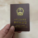 有温度的法律人