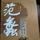 岁月的吻痕