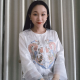 琳蓝情绪修复
