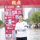 安了法律顾问
