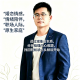 西华倾听婚恋情感
