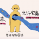 阿淮