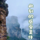 映光
