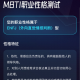 温暖的熠辰心灵成长