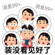苏打小饼干