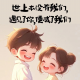 柊安