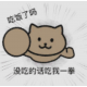 韭菜的烦恼