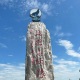 慧慧姐姐【情感】