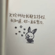 焕章分析