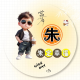 阳光伴听