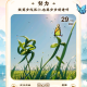 小水鱼