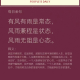 归舟放鹤丶心灵
