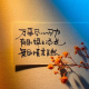 晴朗的绿夏