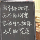 宋予安