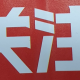 往高处走【情感】