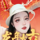 温姐姐