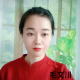 蔚喜